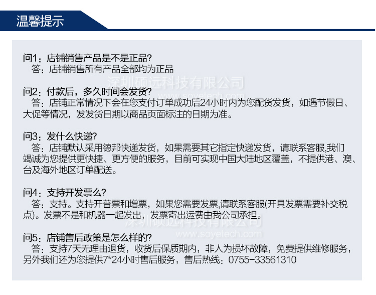 研華全新250W工業(yè)電源FSP250-70PFU穩(wěn)定可靠研華原裝工業(yè)級電源