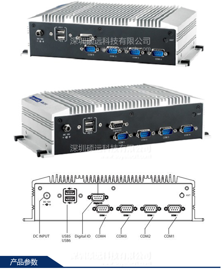 研華緊湊型嵌入式工控機(jī)ARK-2120L 含4G內(nèi)存 500G硬盤(pán)