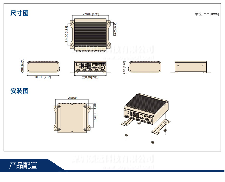 研華 AIMC-2000J-HDA1E 四核J1900模塊化無風扇嵌入式原裝工控機