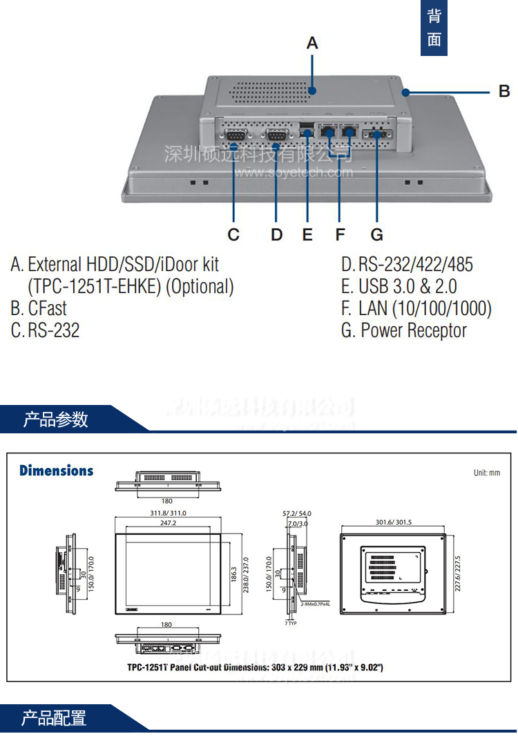 研華原裝機(jī)TPC-1251T 12.1寸 TFT液晶顯示器瘦客戶(hù)端工業(yè)平板電腦