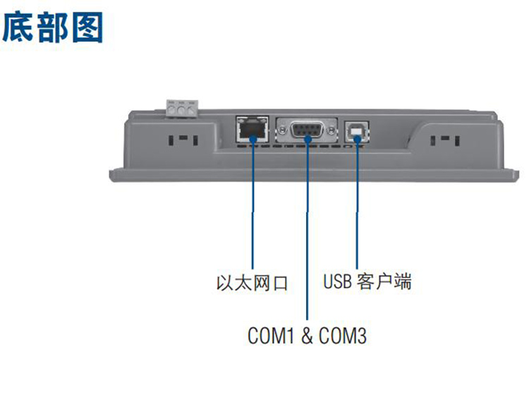 研華 嵌入式平板電腦 工業(yè)級(jí)可編程人機(jī)界面 WEBOP-1070CK