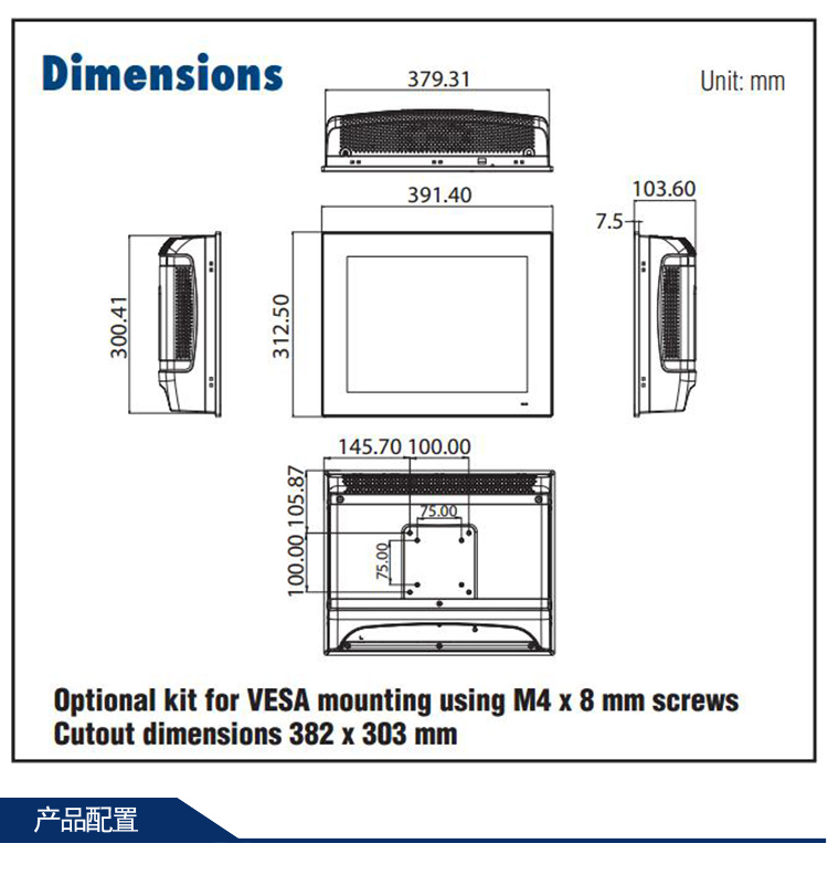 全新研華無(wú)風(fēng)扇嵌入式工控機(jī) 多功能平板電腦 PPC-6151C