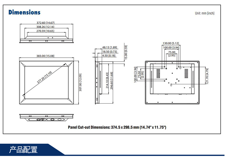 全新研華 工業(yè)等級平板顯示器FPM系列 6寸工業(yè)顯示器 FPM-2150G