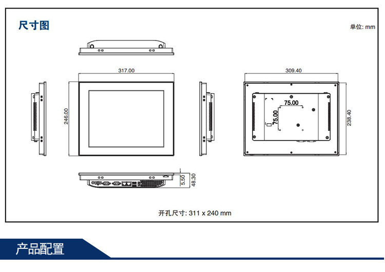 全新研華 嵌入式無(wú)風(fēng)扇工業(yè)平板電腦 無(wú)噪音低功耗 PPC-3120S