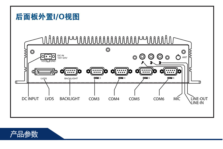 研華無風(fēng)扇嵌入式工控機ARK-2120F