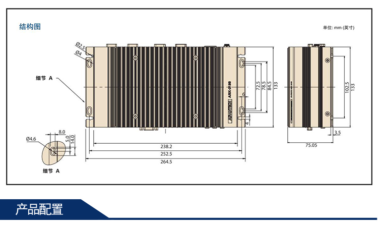 全新研華 無風扇嵌入式工控機 豐富IO ARK-2000系列 ARK-2150F