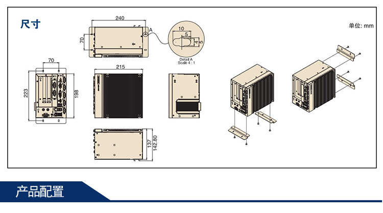 全新研華 無風扇嵌入式工控機 高性能ARK-3000系列 ARK-3405