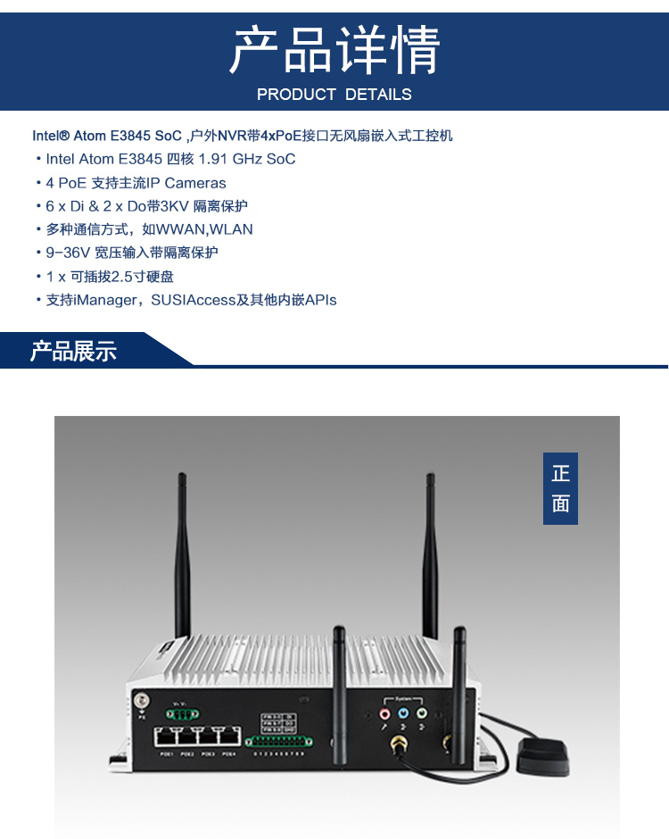 全新研華無風(fēng)扇嵌入式工控機(jī) 車載應(yīng)用 ARK-2121S