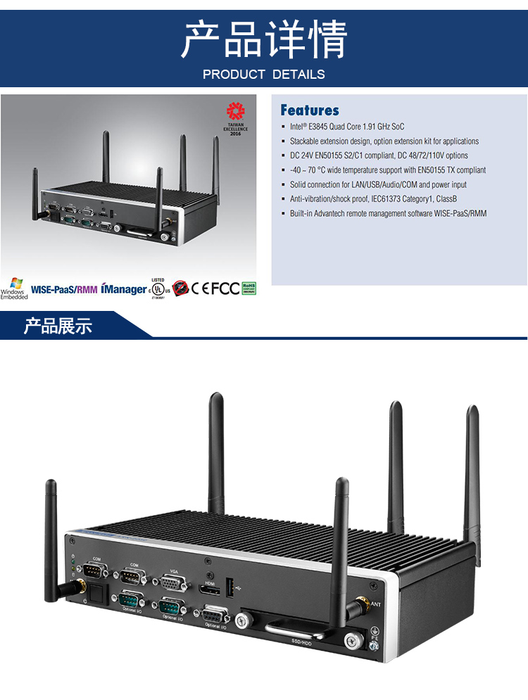 全新研華無風扇嵌入式工控機 車載應(yīng)用 ARK-2231R