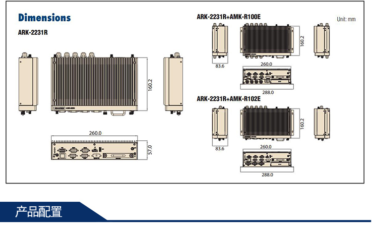 全新研華無風扇嵌入式工控機 車載應(yīng)用 ARK-2231R