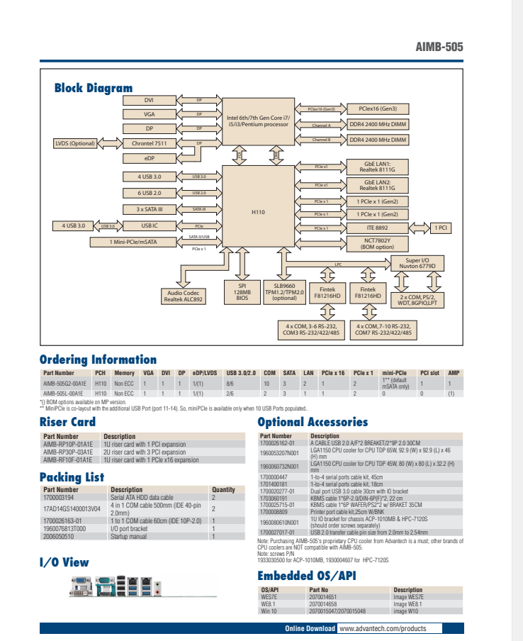 研華AIMB-505 micro ATX工業(yè)主板，支持Intel?第六代&第七代Xeon E3 / Core?i7 / i5 / i3 LGA1151 H310