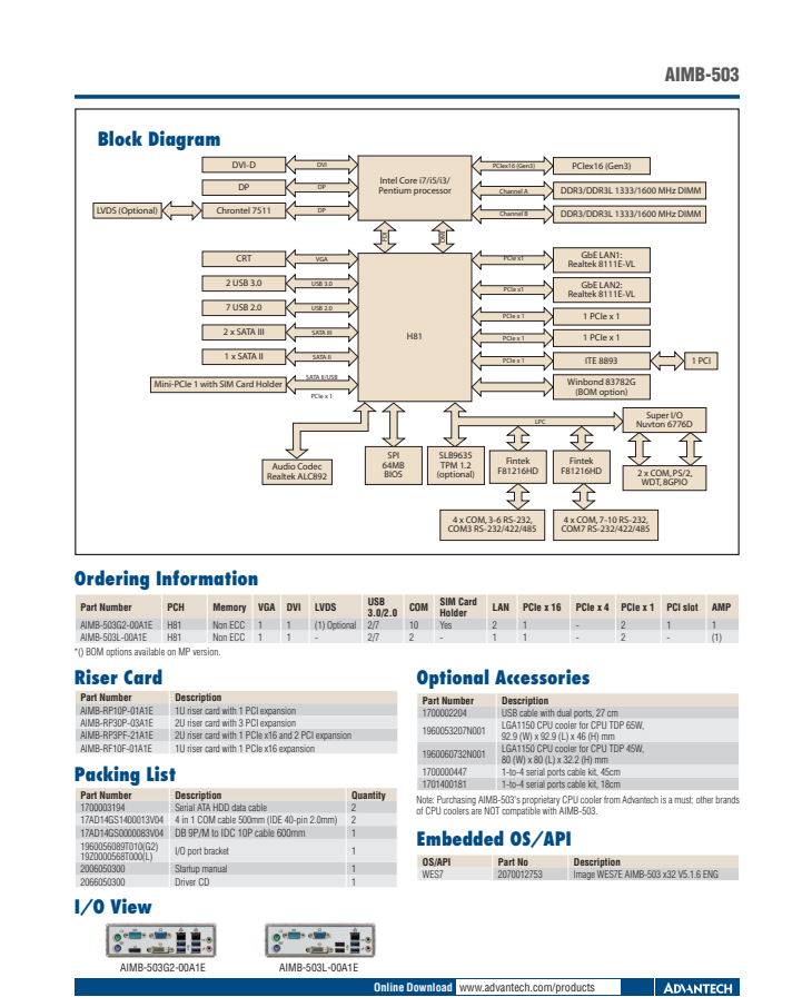 研華AIMB-503 支持Intel?第四代 Haswell Core i7 / i5 / i3 LGA1150 H81 MicroATX工業(yè)主板