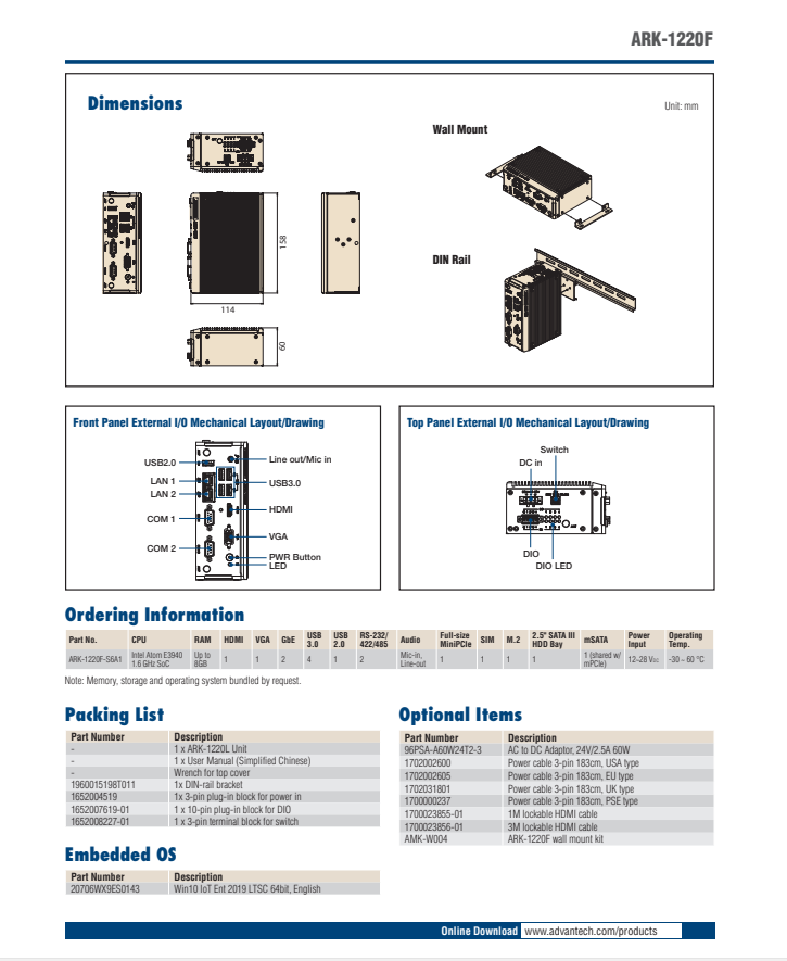 研華無(wú)風(fēng)扇嵌入式工控機(jī)ARK-1220F