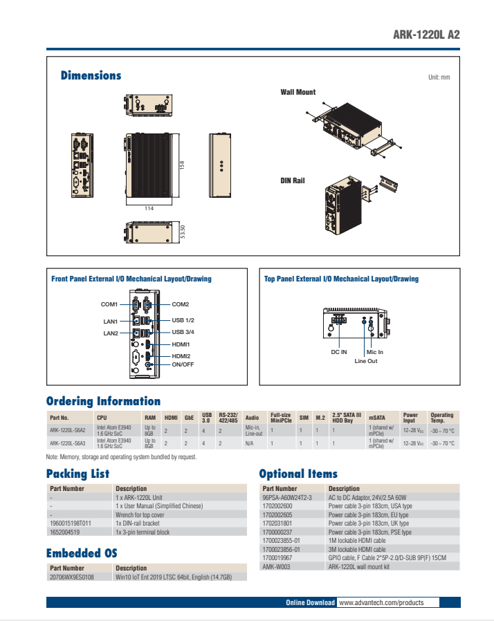 研華無風扇嵌入式工控機ARK-1220L