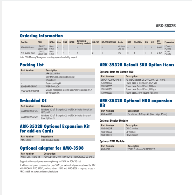 研華無風(fēng)扇嵌入式工控機(jī)ARK-3532B