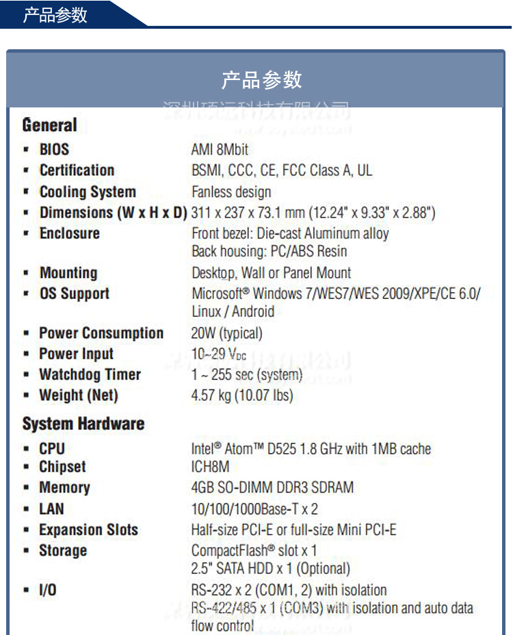 全新研華原裝機(jī) TPC-1271H 12.1寸 工業(yè)等級嵌入式平板電腦