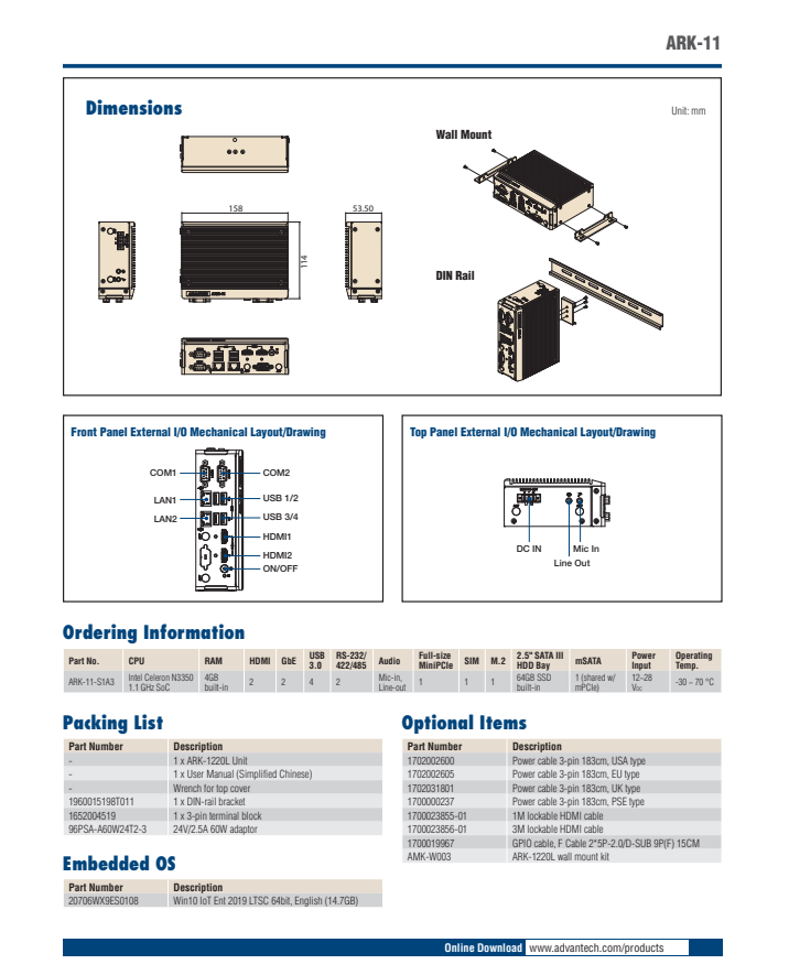 研華無風(fēng)扇嵌入式工控機ARK-11 