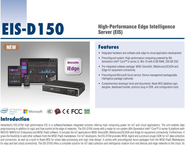 研華EIS-D150 研華EIS-D150，邊緣計(jì)算系統(tǒng)，支持Intel 第六代處理器，可選i3/i5/i7 CPU，最高支持 16 GB內(nèi)存，具備豐富擴(kuò)展接口 2 x LAN，4 x COM，6 x USB等，同時(shí)還可以擴(kuò)展 iDoor 和 ARK-Plus 模組增加更多的擴(kuò)展能力，可以根據(jù)現(xiàn)場(chǎng)應(yīng)用需求，靈活定制。