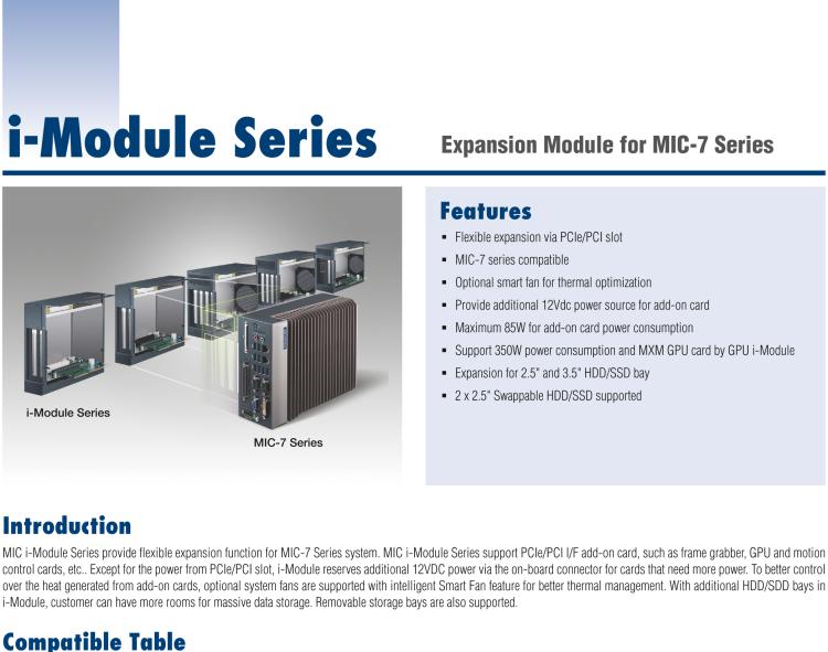 研華MIC-75S00 MIC-75S00 i-Module，兩個前置存儲托盤