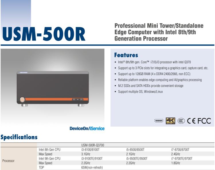 研華USM-500R Professional Mini Tower/Standalone Edge Computer with Intel 8th/9th Generation Processor