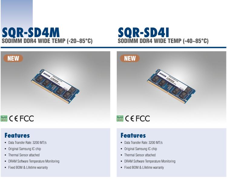 研華SQR-SD4I 工業(yè)級 SODIMM DDR4 2133/2400/2666