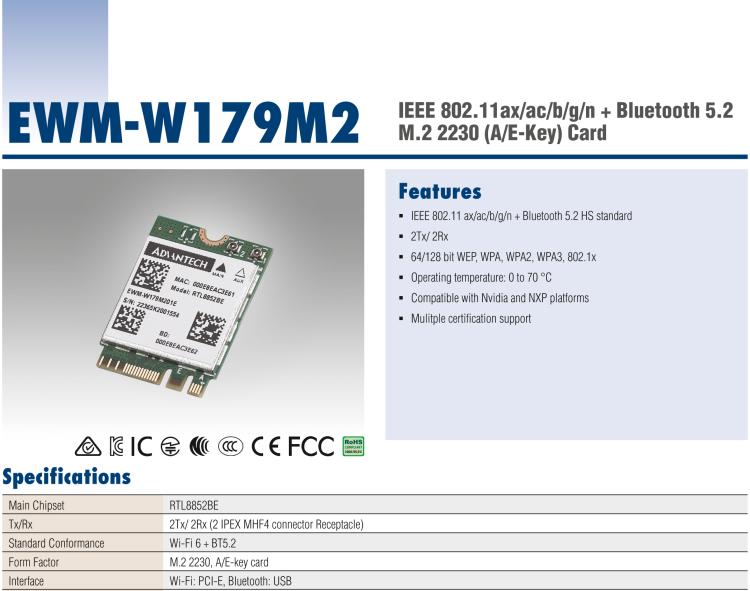 研華EWM-W179 入門級(jí) Wi-Fi 6 解決方案，支持多種操作系統(tǒng)和認(rèn)證