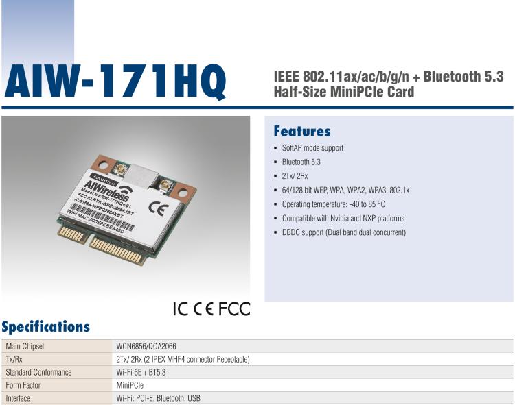 研華AIW-171HQ 基于WCN6856/QCA2066的Mini PCIe接口的進階款WiFi 6E方案