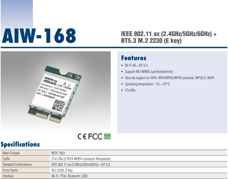 研華AIW-168 IEEE802.11 ax （2.4GHz/5GHz/6GHz）+ BT5.3, M.2 2230 E Key, PCIe-USB