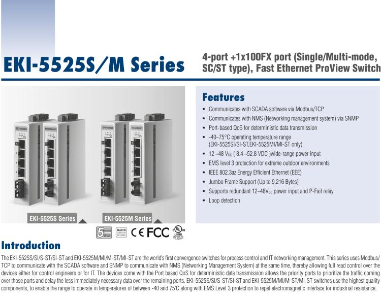 研華EKI-5525MI 1光4電百兆ProView(組態(tài))系列工業(yè)以太網(wǎng)交換機(jī)（包含單模/多模、SC/ST接口）