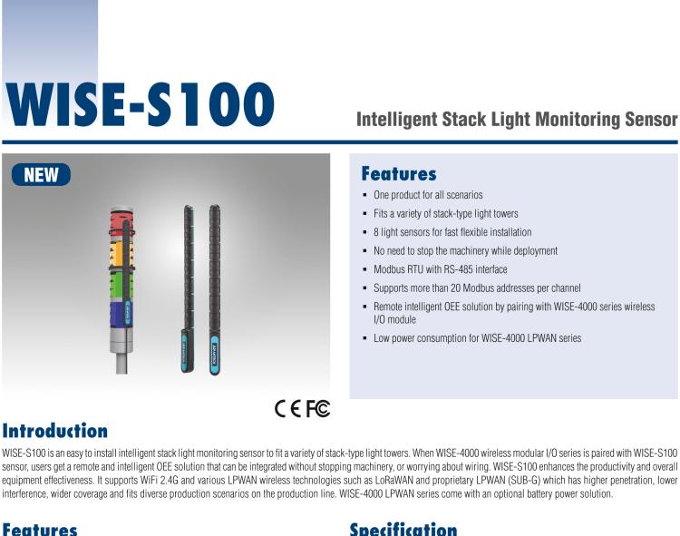 研華WISE-S100 智能堆棧光監(jiān)測傳感器,易于安裝，適用于多種類型堆棧式燈塔