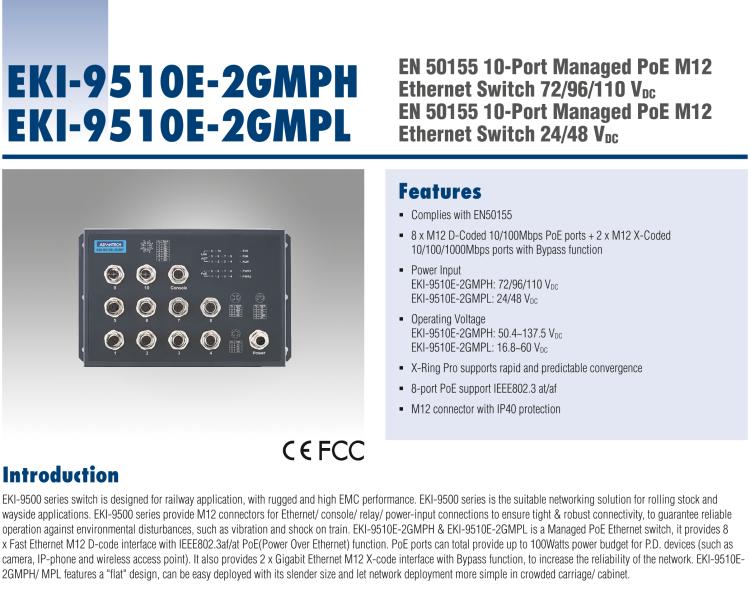 研華EKI-9510E-2GMPL 10個百兆M12 POE端口網(wǎng)管EN50155交換機， 支持24/48 VDC供電