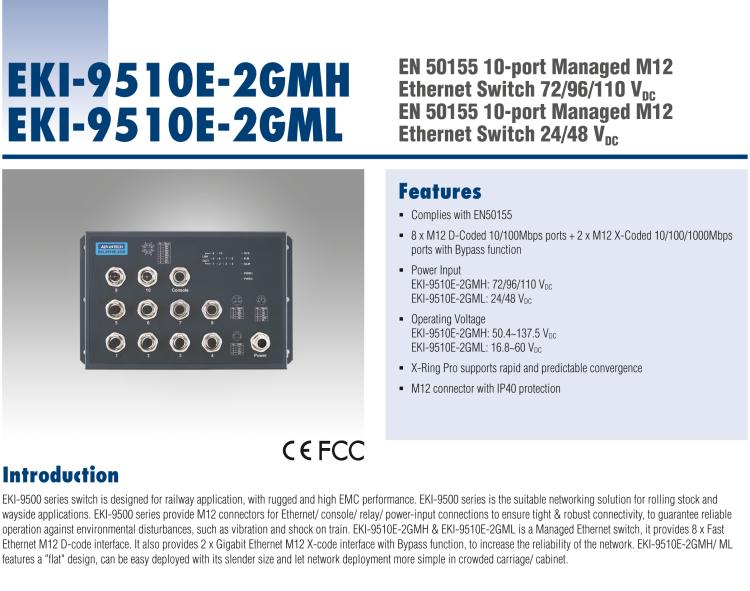 研華EKI-9510E-2GML 10個百兆M12端口網(wǎng)管型EN50155交換機， 支持24/48 VDC供電