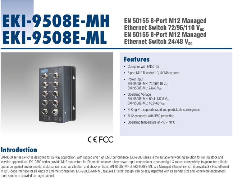 研華EKI-9508E-MH 8個百兆M12端口非網(wǎng)管EN50155交換機， 支持72/96/110 VDC供電