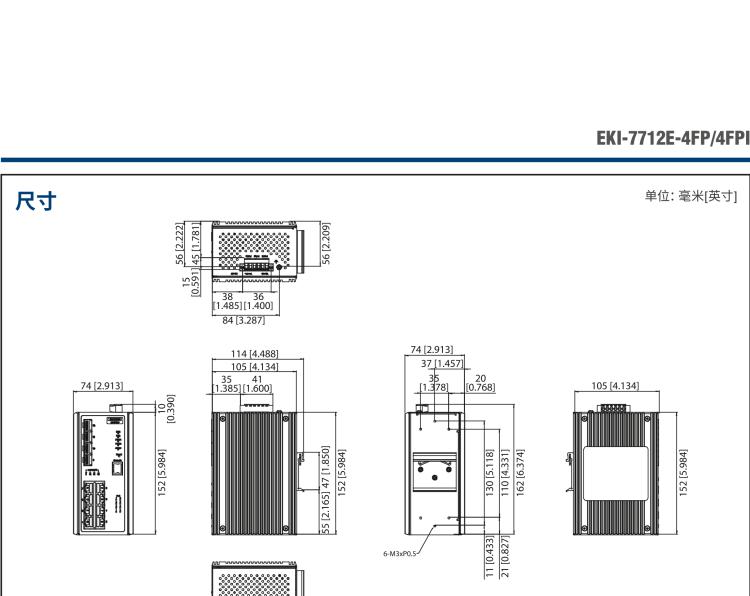 研華EKI-7712E-4FP 8FE+4SFP百兆PoE網(wǎng)管型工業(yè)以太網(wǎng)交換機, IEEE802.3af/at, 46~57VDC