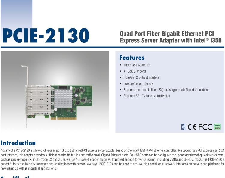 研華PCIE-2130 Quad Port Fiber Gigabit Ethernet PCI Express Server Adapter with Intel? I350