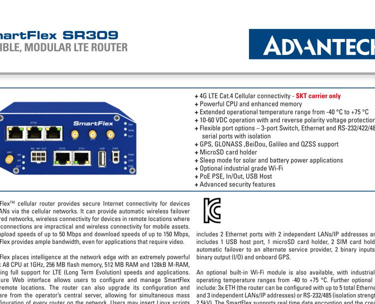 研華BB-SR30918320-SWH SmartFlex, Korea, 2x Ethernet, 1x RS232, 1x RS485, Wi-Fi, PoE PSE, Metal, Without Accessories