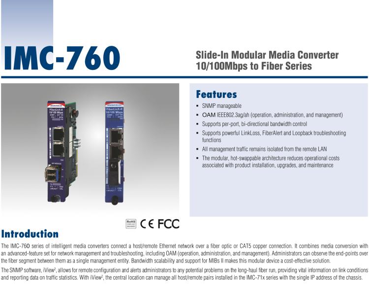 研華IMC-762-SST Managed Modular Media Converter, 100Mbps, Single-Strand 1310xmt, 20km, SC (also known as iMcV 856-14043)