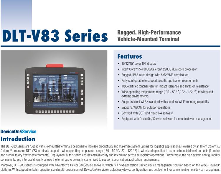 研華DLT-V83 堅(jiān)固耐用，性能優(yōu)越車載終端