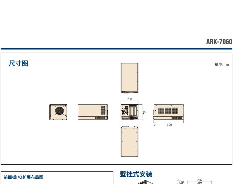 研華ARK-7060 搭載Intel二代Xeon D-1700高性能處理器系統(tǒng)，具有3個擴展插槽