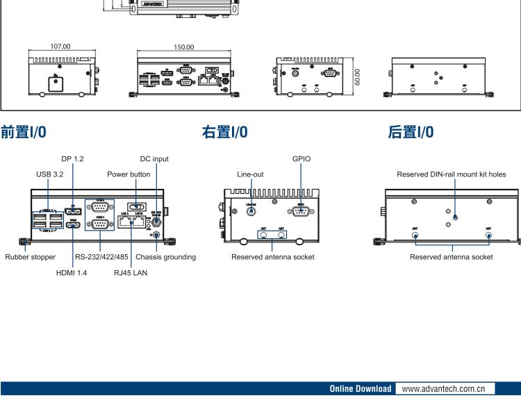 研華UNO-238 搭載Intel? Core? i CPU 的緊湊型物聯(lián)網(wǎng)邊緣計(jì)算平臺