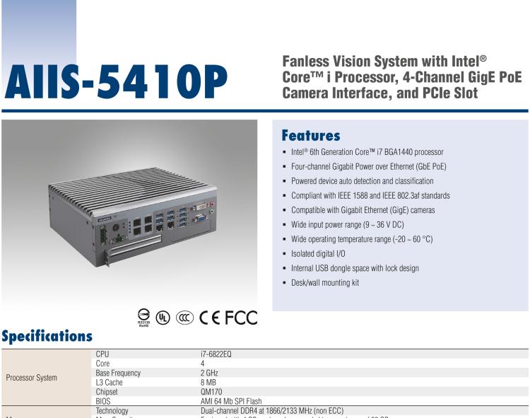 研華AIIS-5410P 無風(fēng)扇視覺系統(tǒng)，Intel Core? i 處理器，4通道 GigE PoE 相機界面和 PCIe 插槽