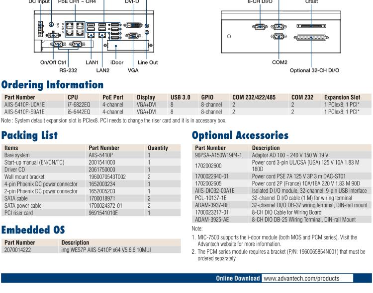 研華AIIS-5410P 無風(fēng)扇視覺系統(tǒng)，Intel Core? i 處理器，4通道 GigE PoE 相機界面和 PCIe 插槽