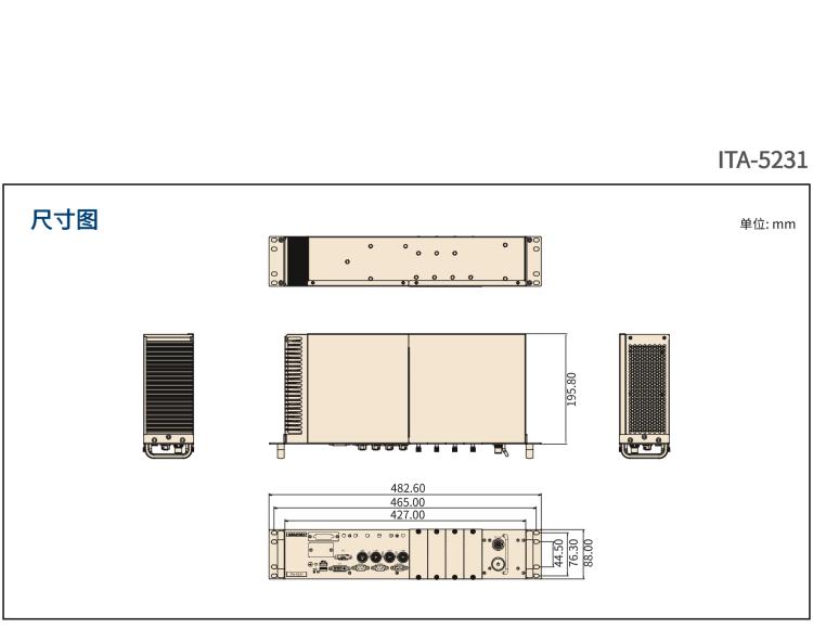 研華ITA-5231 Intel?第6/7代 Core i處理器無風(fēng)扇系統(tǒng)； EN 50155鐵路應(yīng)用產(chǎn)品