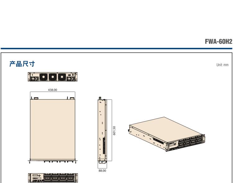 研華FWA-60H2 CPU采用海光7300/5300系列處理器，BIOS采用冗余設(shè)計，國產(chǎn)百敖源代碼，支持國產(chǎn)UOS/麒麟操作系統(tǒng)