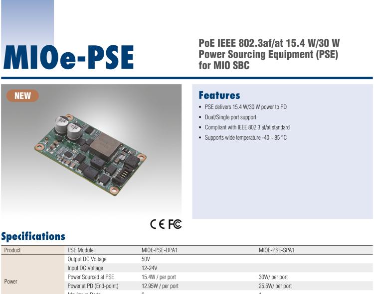 研華MIOe-PSE PoE IEEE 802.3af/at 15.4W/30W 供電設(shè)備（PSE）用于MIO單板電腦