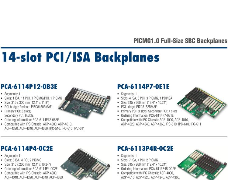 研華PCA-6105P4V-0B3E 5槽，2U高，4 PCI/1 PICMG