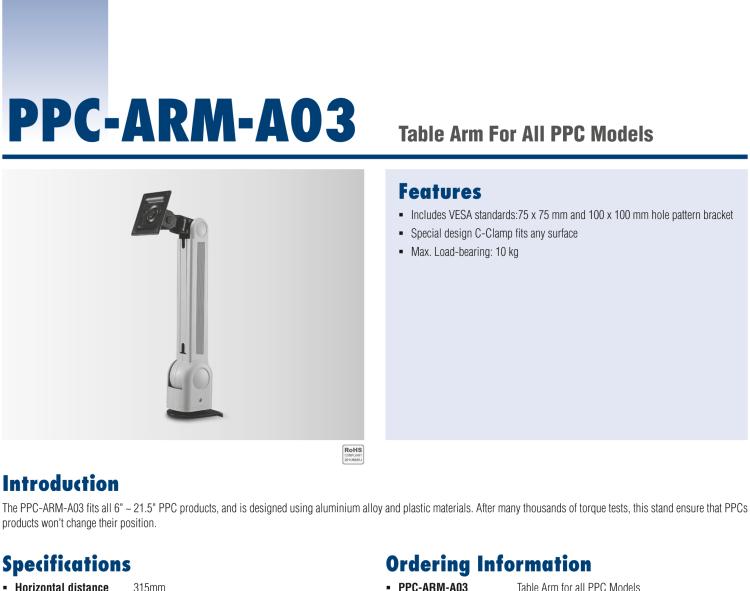 研華PPC-ARM-A03 機(jī)箱，PPC ARM VESA標(biāo)準(zhǔn)（A-CLEVER）