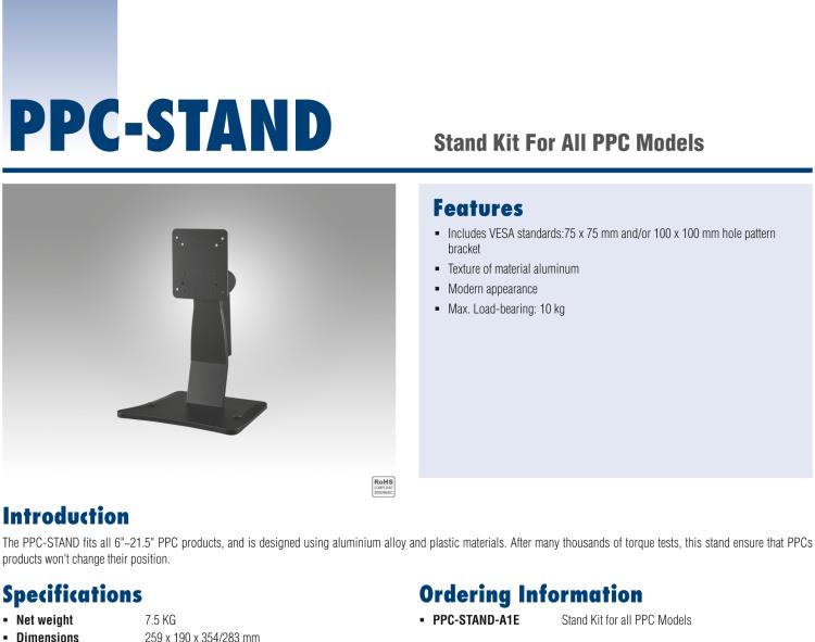 研華PPC-STAND-A1E 適用于所有PPC型號的支架套件