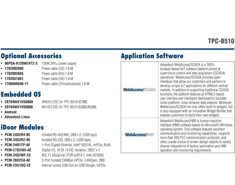 研華TPC-B510 8代Gen. Intel?Core?i3/i5/i7處理器的主機模組