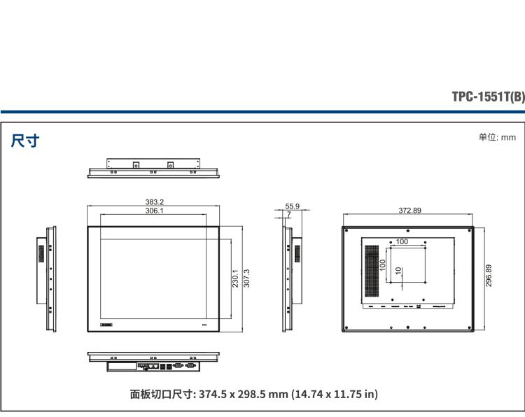 研華TPC1551TE3BE1901-T 15“XGA TFT LED LCD操作終端平板電腦，Intel? Celeron? J1900 2.0 GHz四核